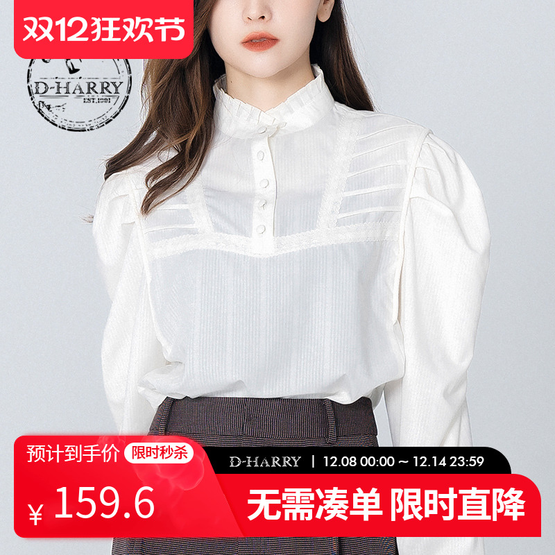 D-HARRY/迪哈利DH223R95338D