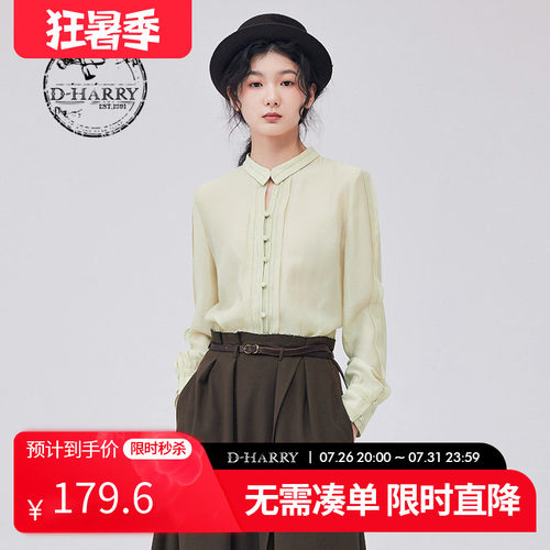 D-HARRY/迪哈利DH233D96388D
