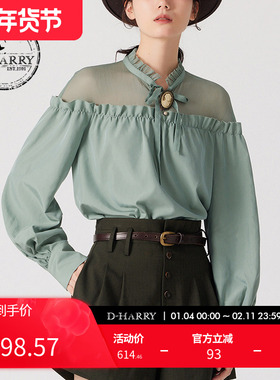 D-HARRY/迪哈利春秋新款浅绿色荷叶一字领长袖衬衫DH241R96897D