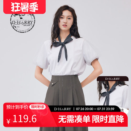 D-HARRY/迪哈利DH233B96327D