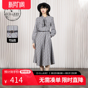 通勤灰色格纹长袖 新款 迪哈利2025冬季 连衣裙DH254J90998T HARRY