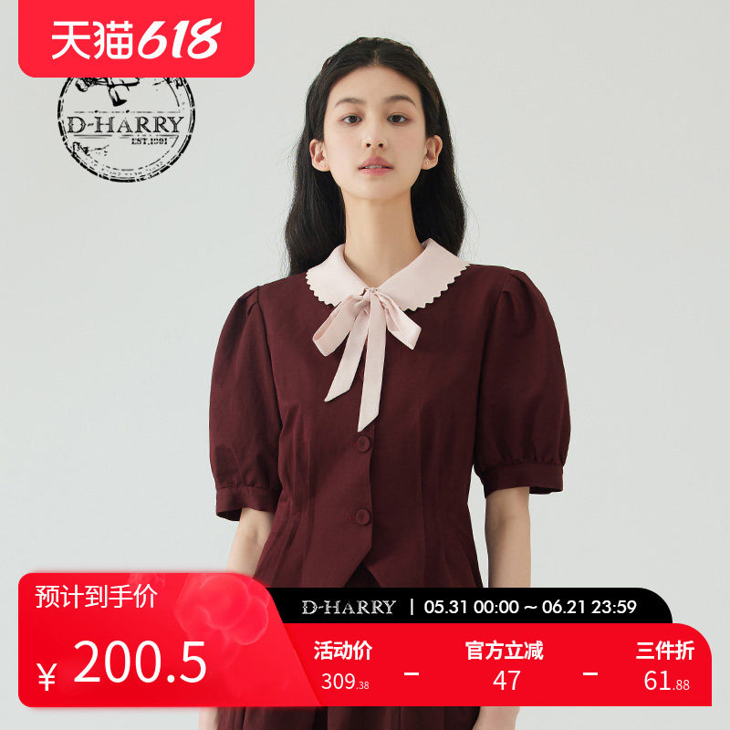 D-HARRY/迪哈利夏新款复古泡泡袖短袖酒红色外套DH232A96165D