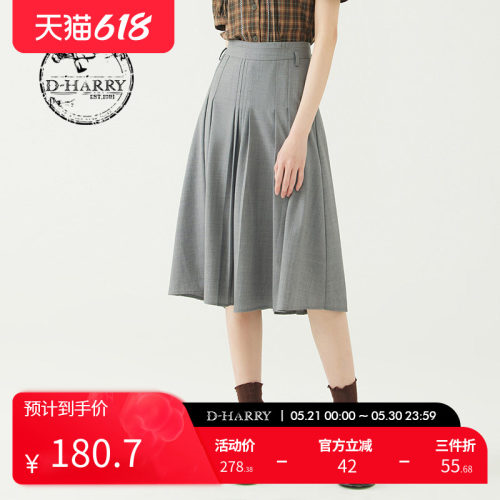 D-HARRY/迪哈利DH232M96128D