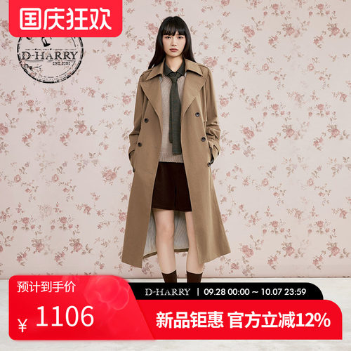 D-HARRY/迪哈利宽松咖啡色风衣