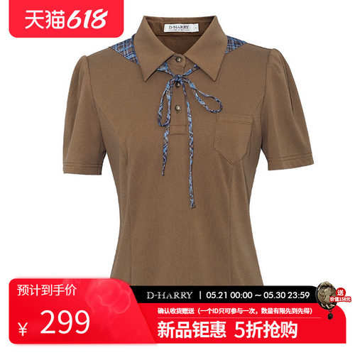 D-HARRY/迪哈利2026夏季新款咖啡色POLO衫上衣T恤DH262B91662T