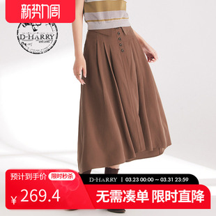 百搭优雅学院风棕色长裙DH241M97031D 迪哈利春秋新款 HARRY