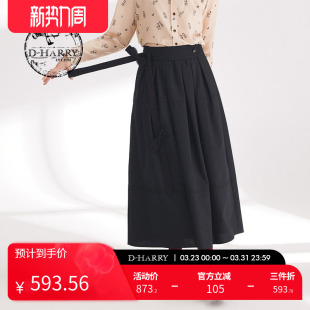 时尚 迪哈利春秋新款 百搭隐格背带半裙DH241M96988D HARRY