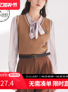D-HARRY/迪哈利春秋新款复古学院风咖啡色毛织马甲DH241C97029D
