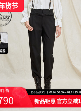 【明星同款】D-HARRY/迪哈利2025冬季修身黑色小脚裤DH254L90780B