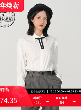 D-HARRY/迪哈利复古可拆卸领结米白色衬衫内搭上衣女DH231D95855D