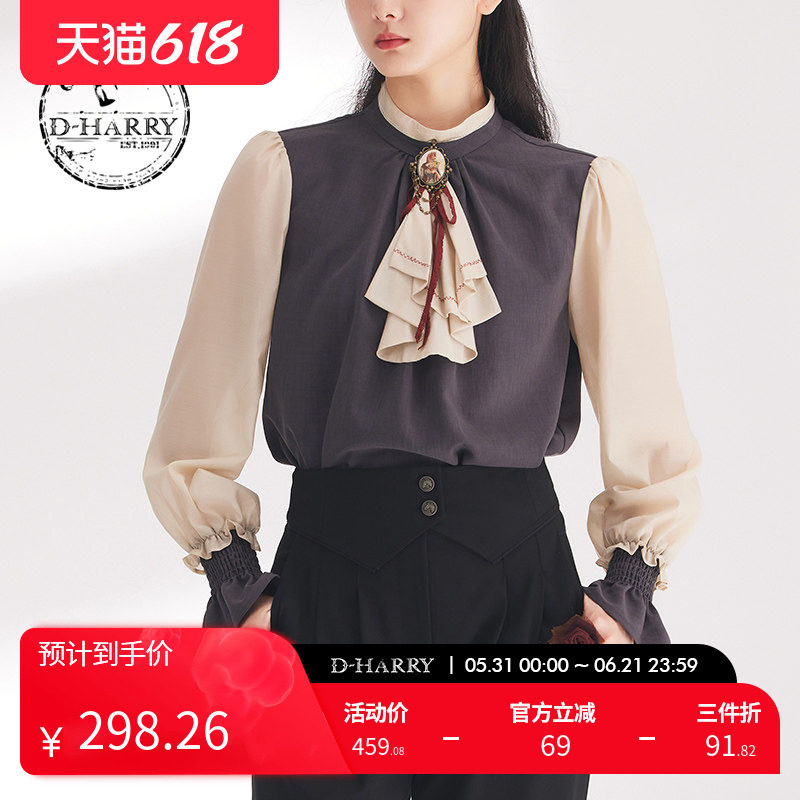 D-HARRY/迪哈利春秋新款复古百搭通勤拼色长袖单衣DH241R96883D