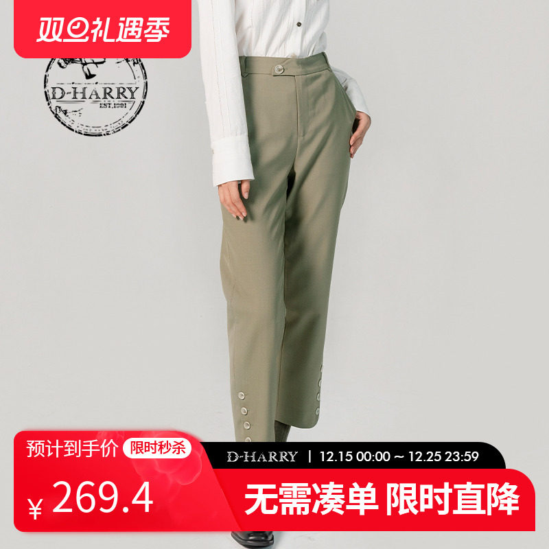 D-HARRY/迪哈利DH231L95905D