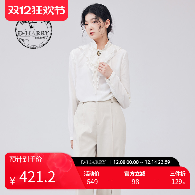 D-HARRY/迪哈利DH233R96365D