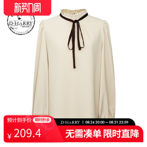 D-HARRY/迪哈利25春秋新品纯色长袖复古女士小衫T恤DH251R90158T