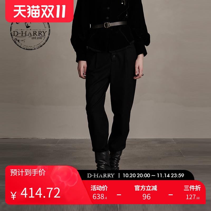 D-HARRY/迪哈利黑色小脚裤长裤