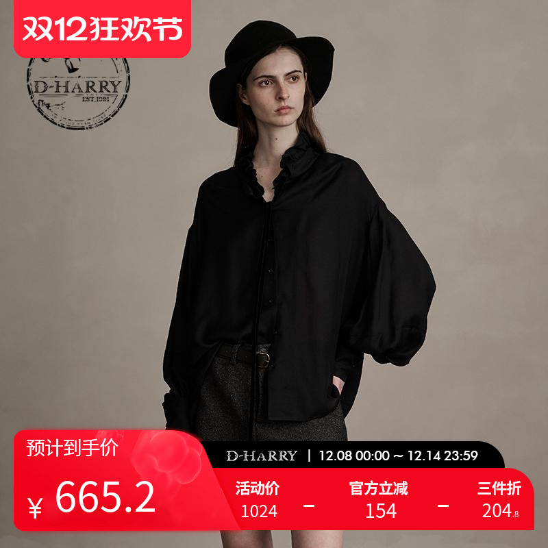 D-HARRY/迪哈利黑色长袖衬衫