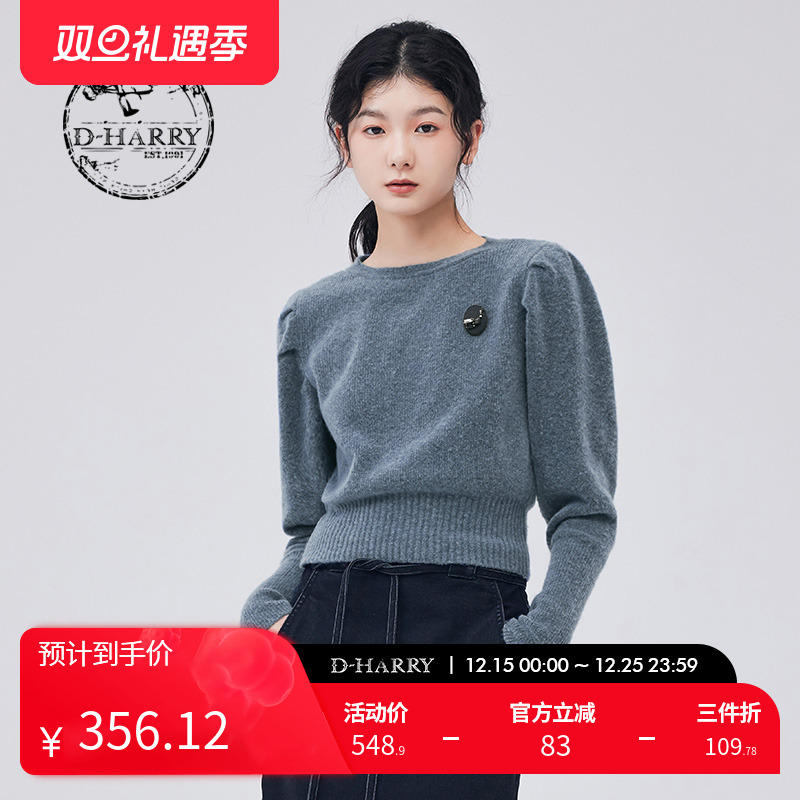 D-HARRY/迪哈利DH233C96557D