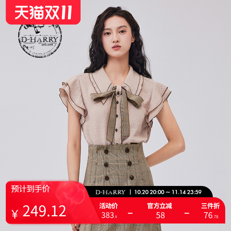 DH233D96313D迪哈利衬衫