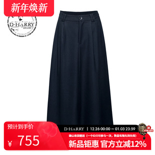 新款 迪哈利2025冬季 复古优雅藏青色中长裙DH254M90981B HARRY