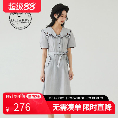 D-HARRY/迪哈利DH232J96263D