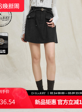 D-HARRY/迪哈利2025冬季新款通勤百搭黑色小A字短裙DH254M90959B