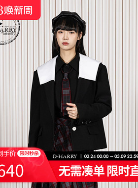 D-HARRY/迪哈利2025冬季新款通勤羊毛黑色西装外套DH254A62923T