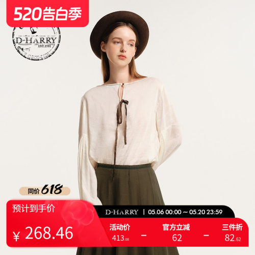 D-HARRY/迪哈利米白色长袖单衣
