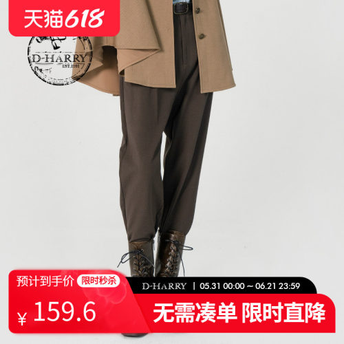 D-HARRY/迪哈利DH231L95873D