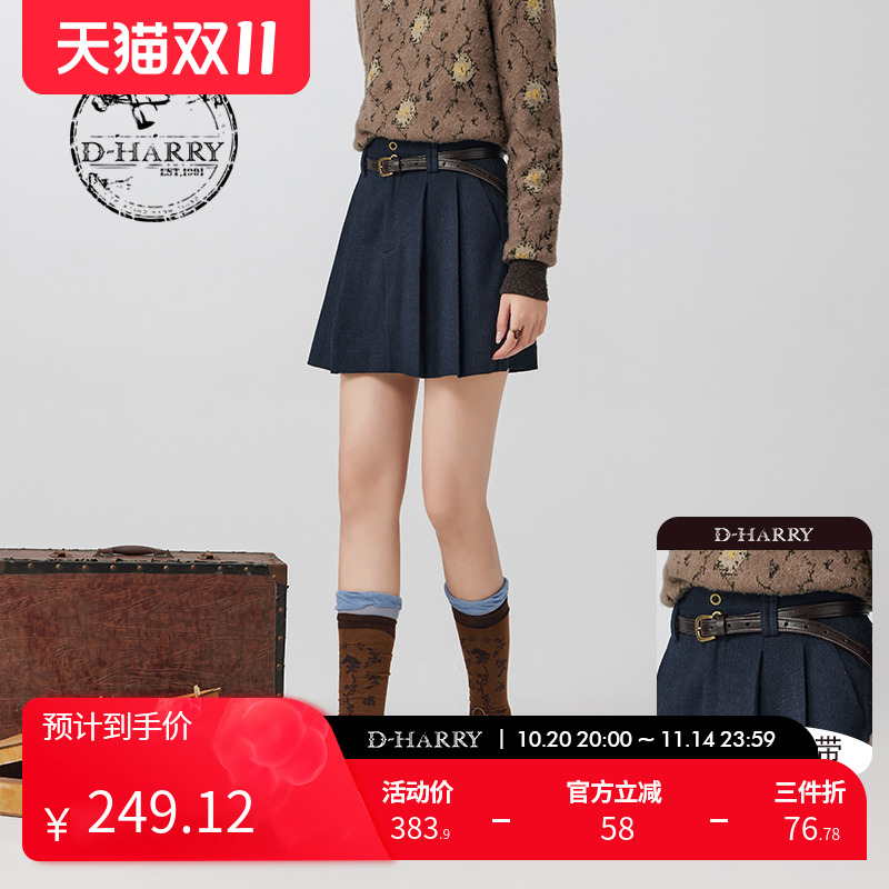 D-HARRY/迪哈利DH234L96755D