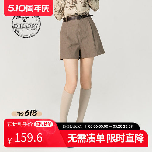 D-HARRY/迪哈利DH231L96009D