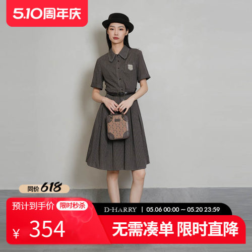 D-HARRY/迪哈利格纹绿色连衣裙
