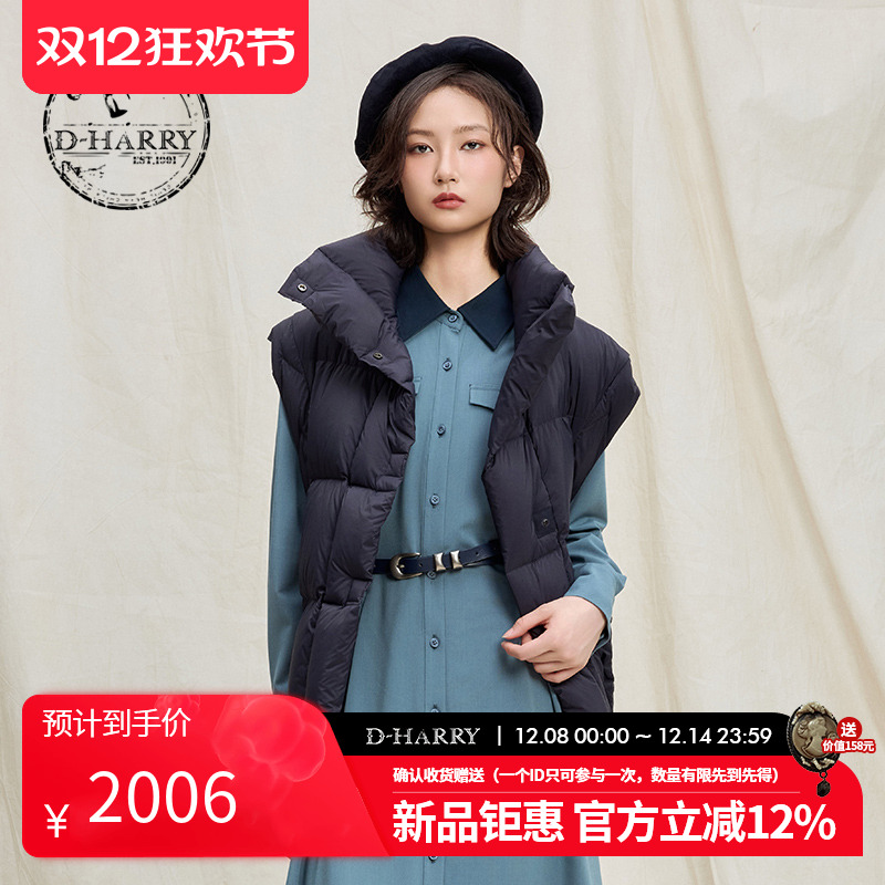 D-HARRY/迪哈利藏青色羽绒马甲