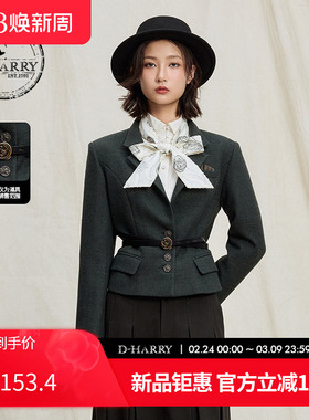D-HARRY/迪哈利2025冬季新款深绿色羊毛收腰上衣外套DH254A90899A
