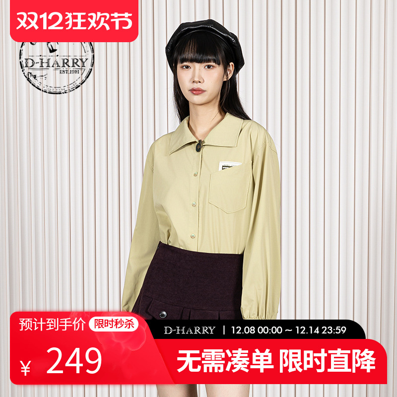 D-HARRY/迪哈利绿色长袖衬衫