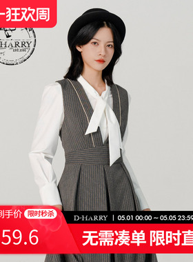D-HARRY/迪哈利米白衬衫女新款上衣飘带领衬衣DH231D95856D