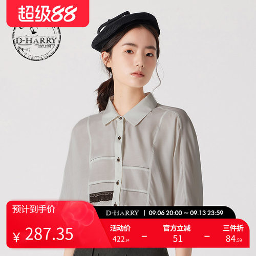 D-HARRY/迪哈利浅灰色五分袖衬衫