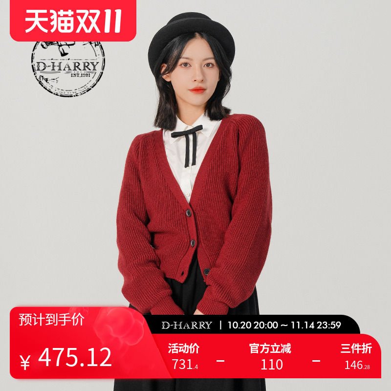 D-HARRY/迪哈利DH231C95853D