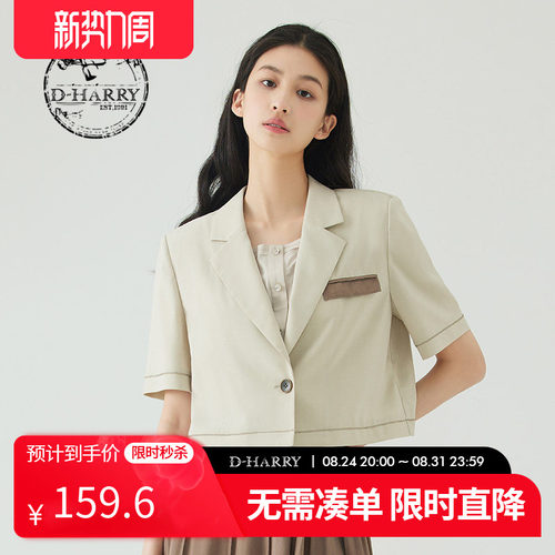 D-HARRY/迪哈利DH232A96105D