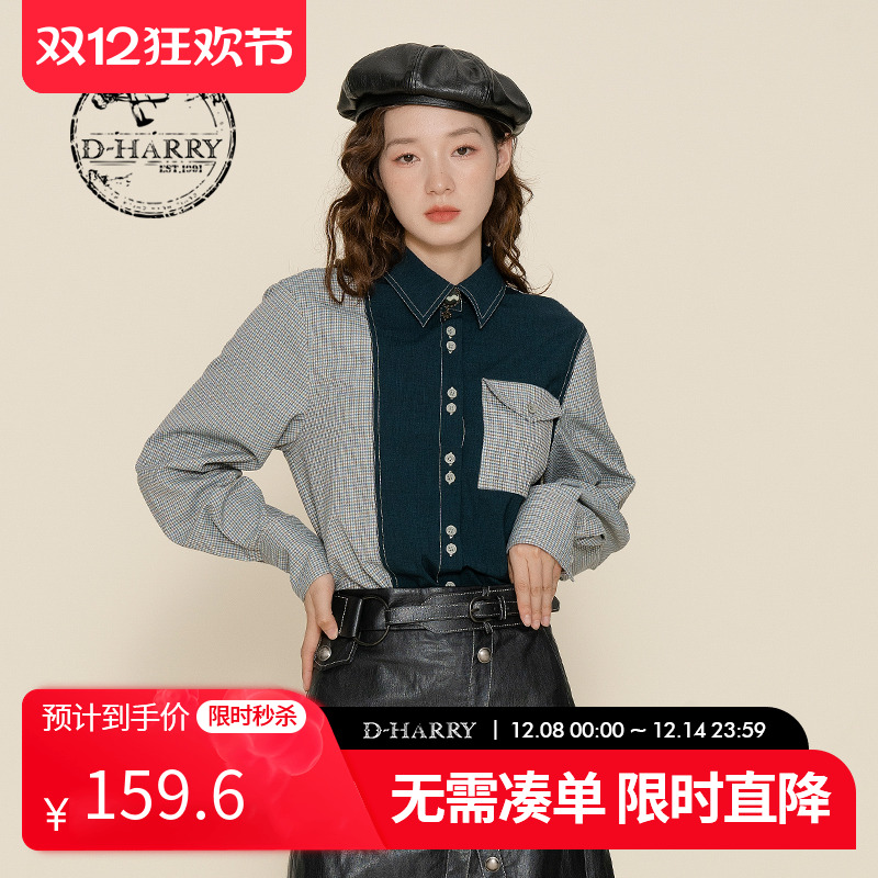 DH224D95826T迪哈利衬衫