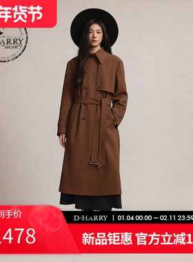 D-HARRY/迪哈利2026春季新款女防风保暖焦糖棕色风衣DH261K91060A