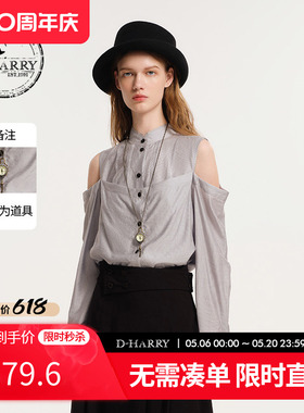 D-HARRY/迪哈利新款宽松浅灰色设计款长袖衬衫DH243D97565D