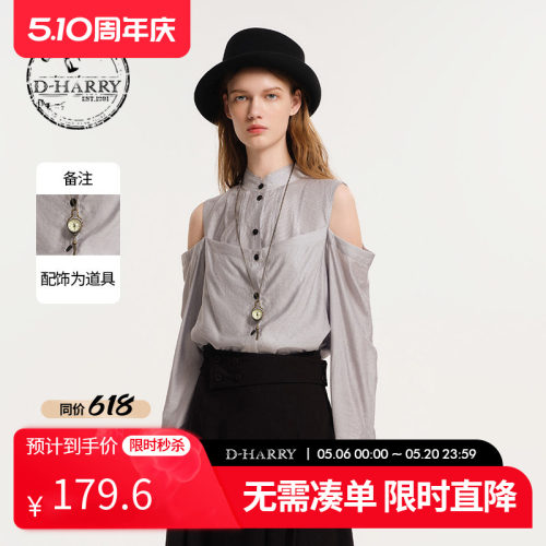 D-HARRY/迪哈利浅灰色长袖衬衫