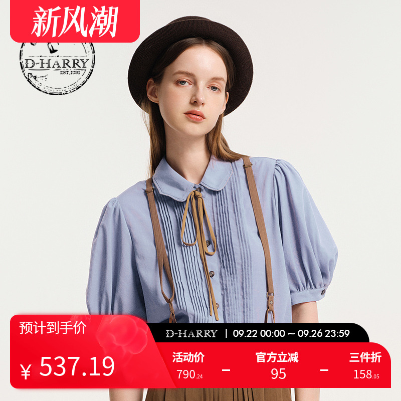 D-HARRY/迪哈利蓝紫色短袖衬衫