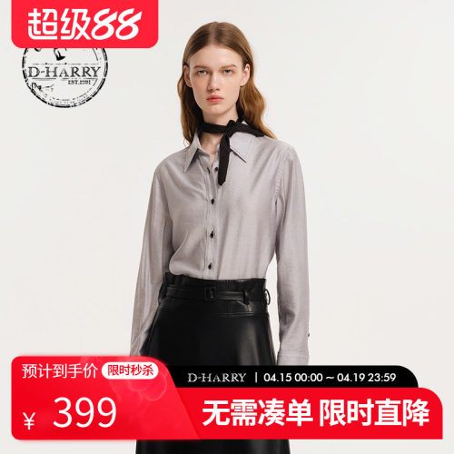 D-HARRY/迪哈利灰色单衣长袖衬衫