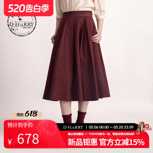 D-HARRY/迪哈利2026夏季新款优雅高腰深红色中长裙DH262M91387B