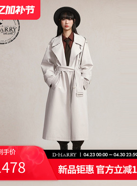 D-HARRY/迪哈利2026春季新款经典百搭收腰米色风衣DH261K91106B