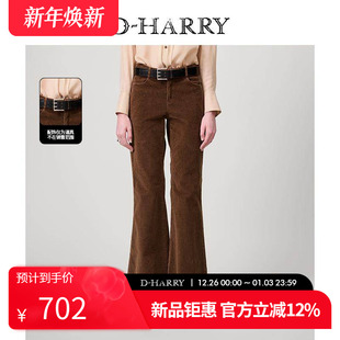 复古焦糖色喇叭长裤 迪哈利2025春秋新款 DH251L90027D HARRY
