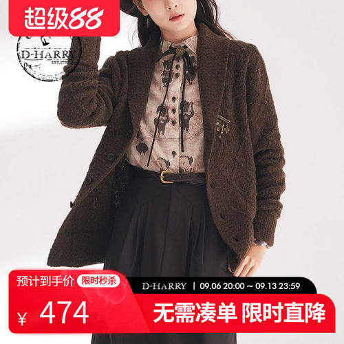 D-HARRY/迪哈利咖色毛织开衫