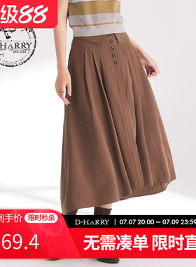 D-HARRY/迪哈利春秋新款百搭优雅学院风棕色长裙DH241M97031D
