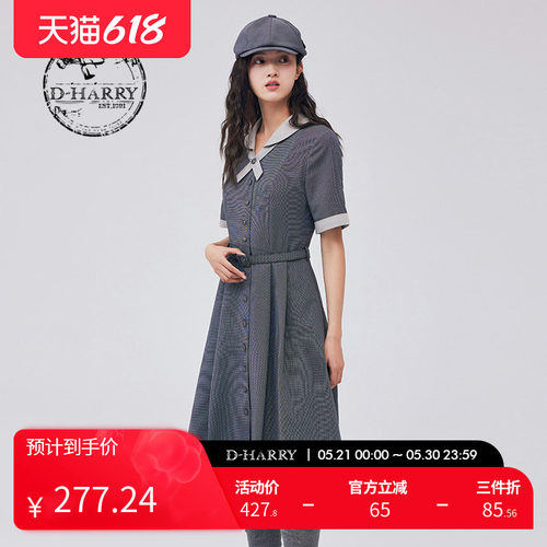D-HARRY/迪哈利DH233J96302D